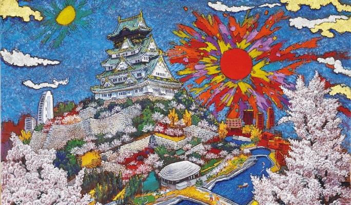 Osaka Koji Kinutani Tenku Art Museum Admission Ticket - main view