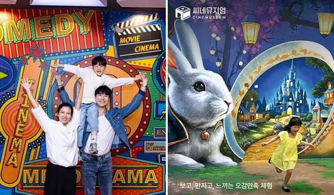 Busan Museum of Movies + Cine Museum Discount Ticket - main view
