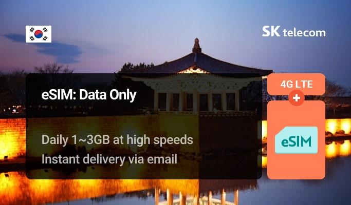 [Android/iPhone] Korea Daily Data eSIM (2~10 days) for Travelers - main view