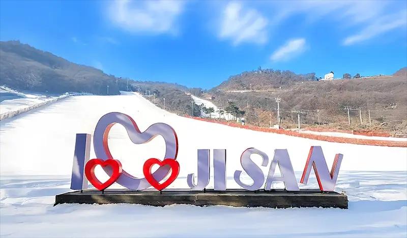 Jisan Ski Resort 1 Day Ski/Snowboard Tour from Seoul (with All-inclusive option) - main view