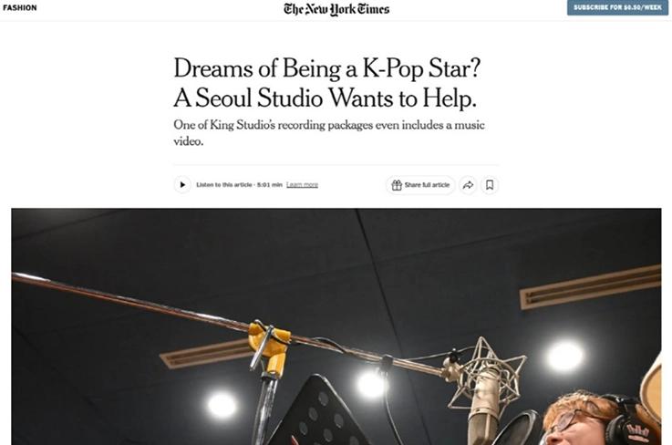 Personal Vocal Analysis at KING STUDIO in Gangnam: Discover Your Unique Singing Voice - main view