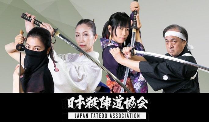 Samurai Ninja Experience in Osaka - main view