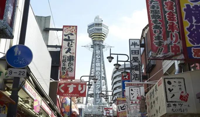 Osaka Tsutenkaku Tower Ticket (+ General Observation Deck, Special Outdoor Observation Deck, Dive & Walk, Tower Slider) - main view
