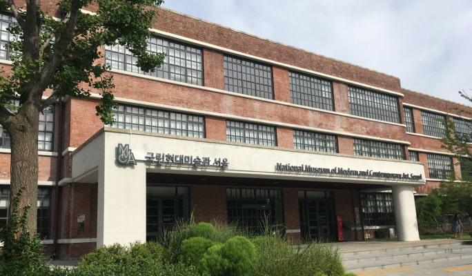 MMCA National Art Museum & Korean Cuisine Half Day Tour - main view