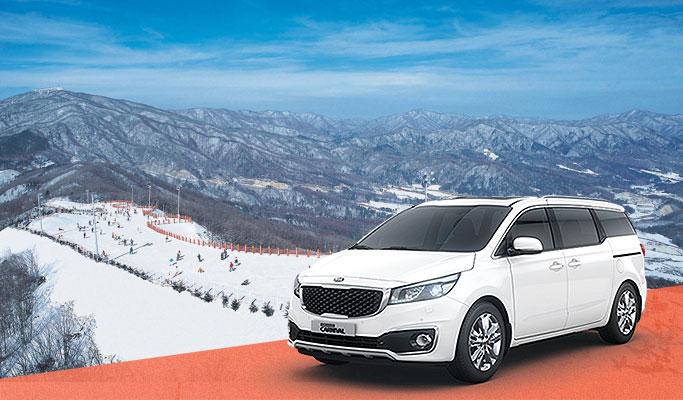 Phoenix Park Ski Resort Private Transfer (from/to Seoul & Incheon/Gimpo Airport) 24/7 - main view
