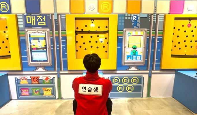 Running Man Theme Park Jeju Discount Ticket - main view