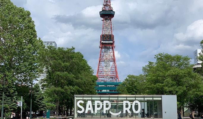 Sapporo TV Tower Discount Ticket - main view