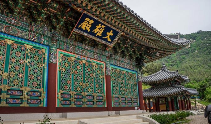 Gyeongbuk Seongju & Hangae Village 1 Day Private Tour from Daegu - main view