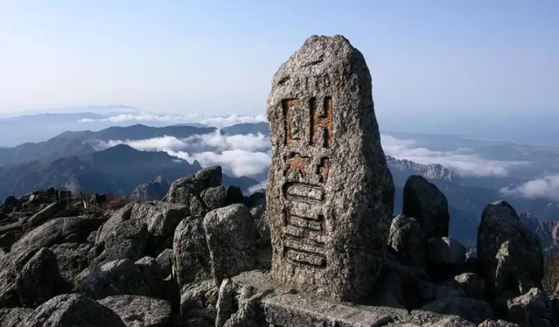 Seoraksan Daecheongbong Peak (1,708m) Private 2D1N Hiking Tour with a Mountain Expert - main view