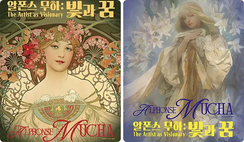 Alphonse Mucha: The Artist as Visionary Exhibition Ticket at The Hyundai Seoul (~Mar 4, 2026) - main view