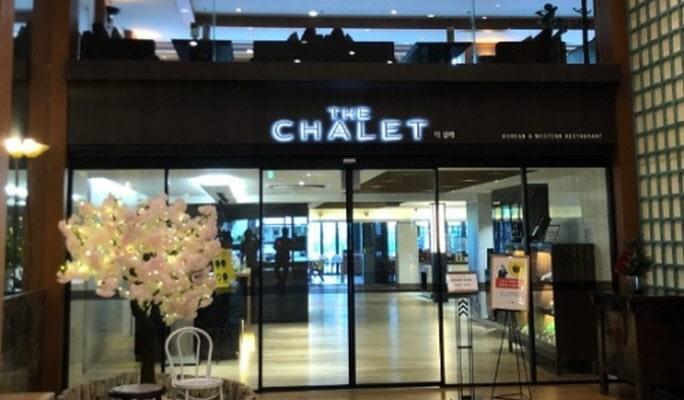 The Chalet Breakfast Buffet at Yongpyong Ski Resort - main view