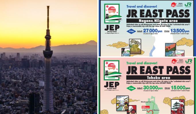 Tokyo Skytree Enjoy Pack JR EAST PASS (Tohoku area / Nagano, Niigata area) - main view