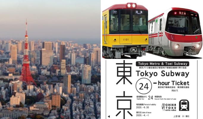 Tokyo Subway Ticket  (24, 48 or 72-hour) - main view