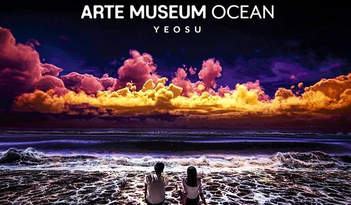 Yeosu Arte Museum Ticket - main view