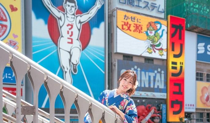 Osaka Kimono Rental (90-Minute / 6-Hour / 1-Day) - main view