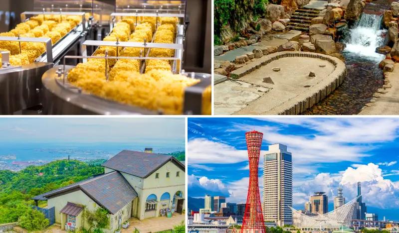 Kobe 1 Day Tour: Cup Noodles Museum + Arima Onsen + Rokko Garden Terrace + Meriken Park - from Osaka - main view