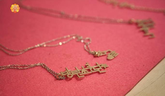 Make Your Own Korean Lettering Silver Jewelry in Eulji-ro, Seoul - main view