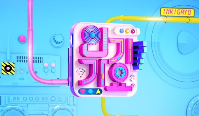 SBS Inkigayo (Popular Songs) & Seoul Tour Package